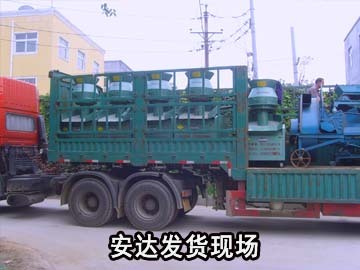 安达发货