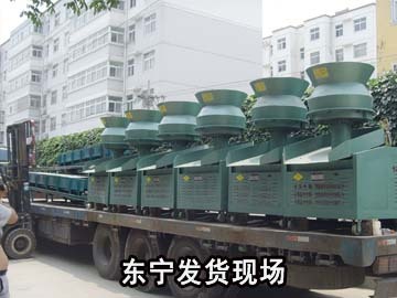 东宁发货