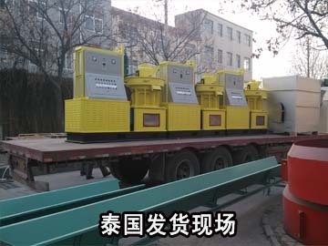 泰国发货